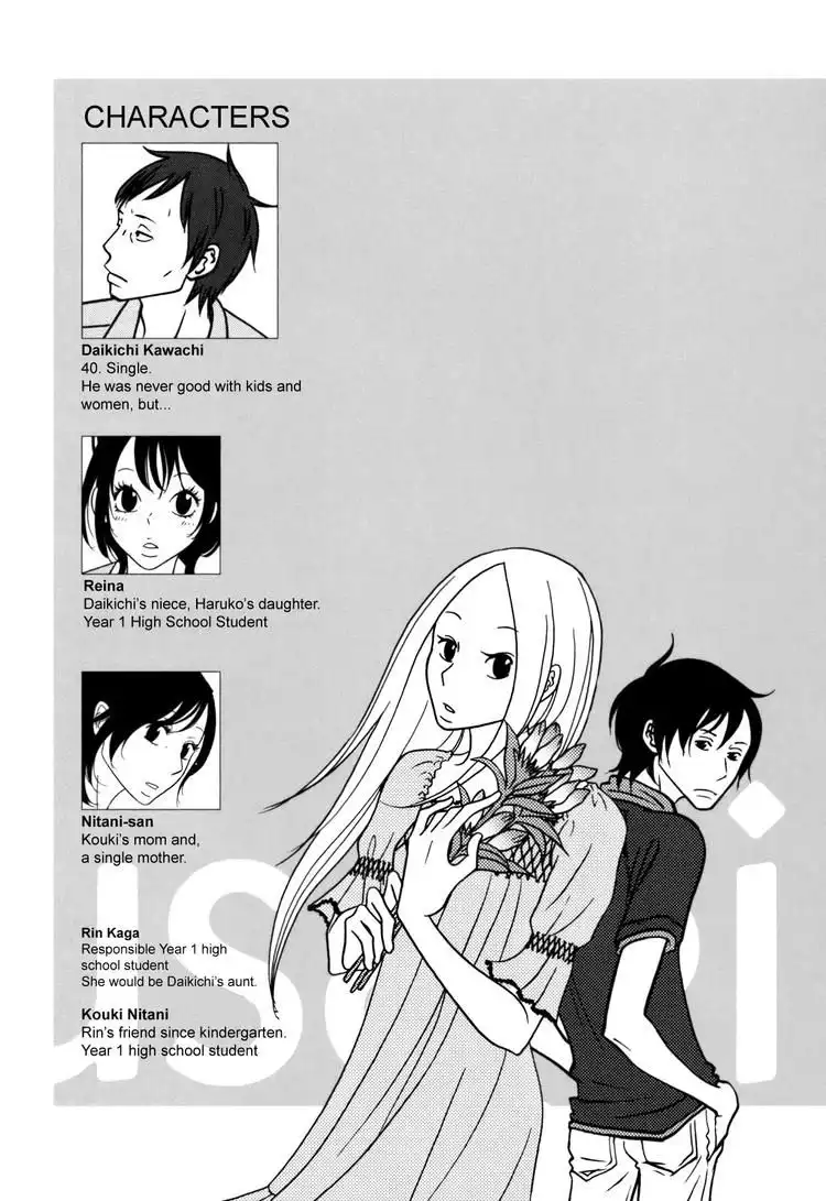 Usagi Drop Chapter 25 7